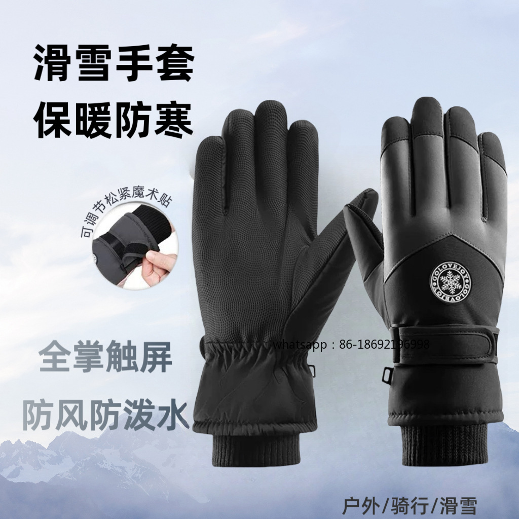 Men's and Women's Ski Gloves O - Touch Screen Gloves のレビューと価格