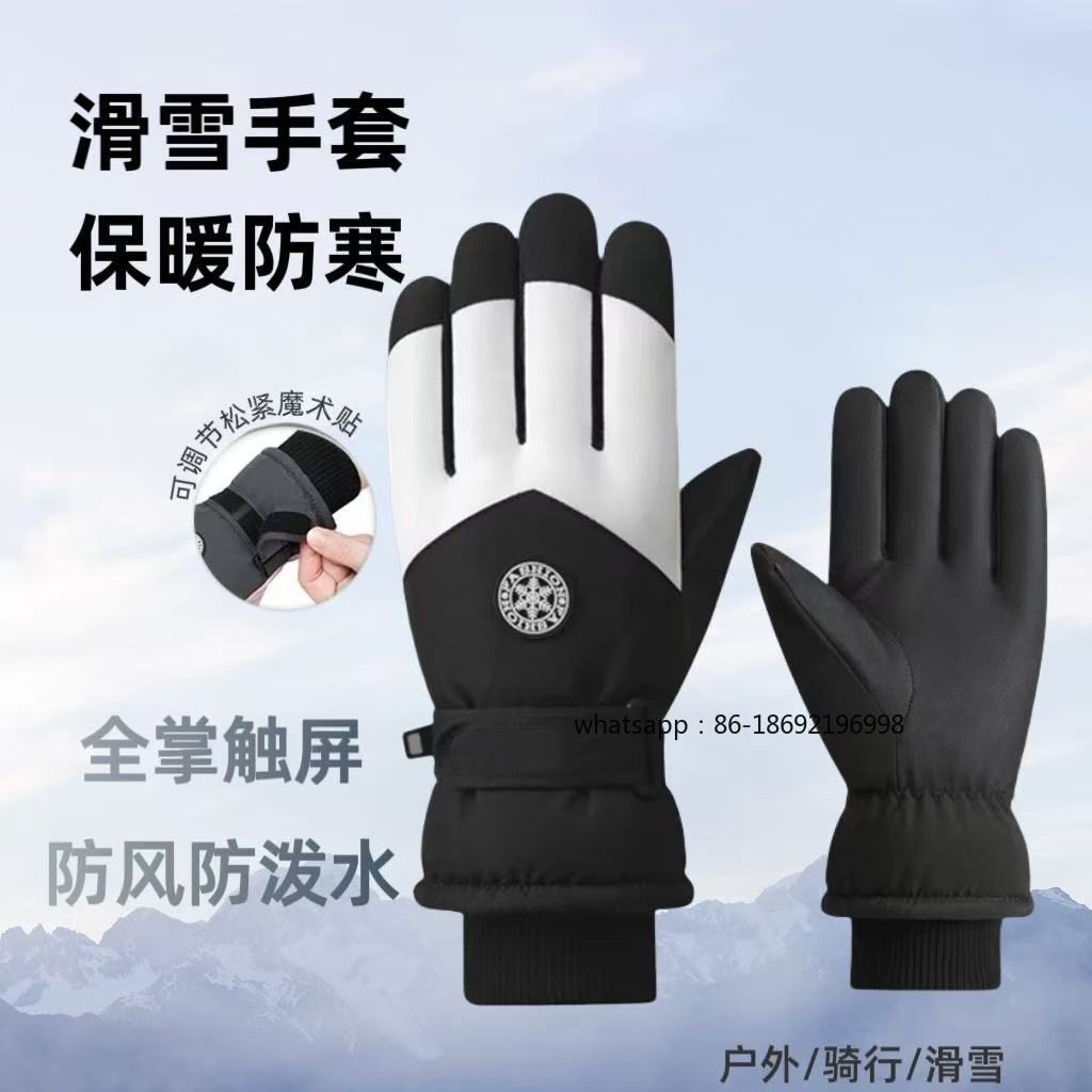 Men's and Women's Ski Gloves O - Touch Screen Gloves のレビューと価格