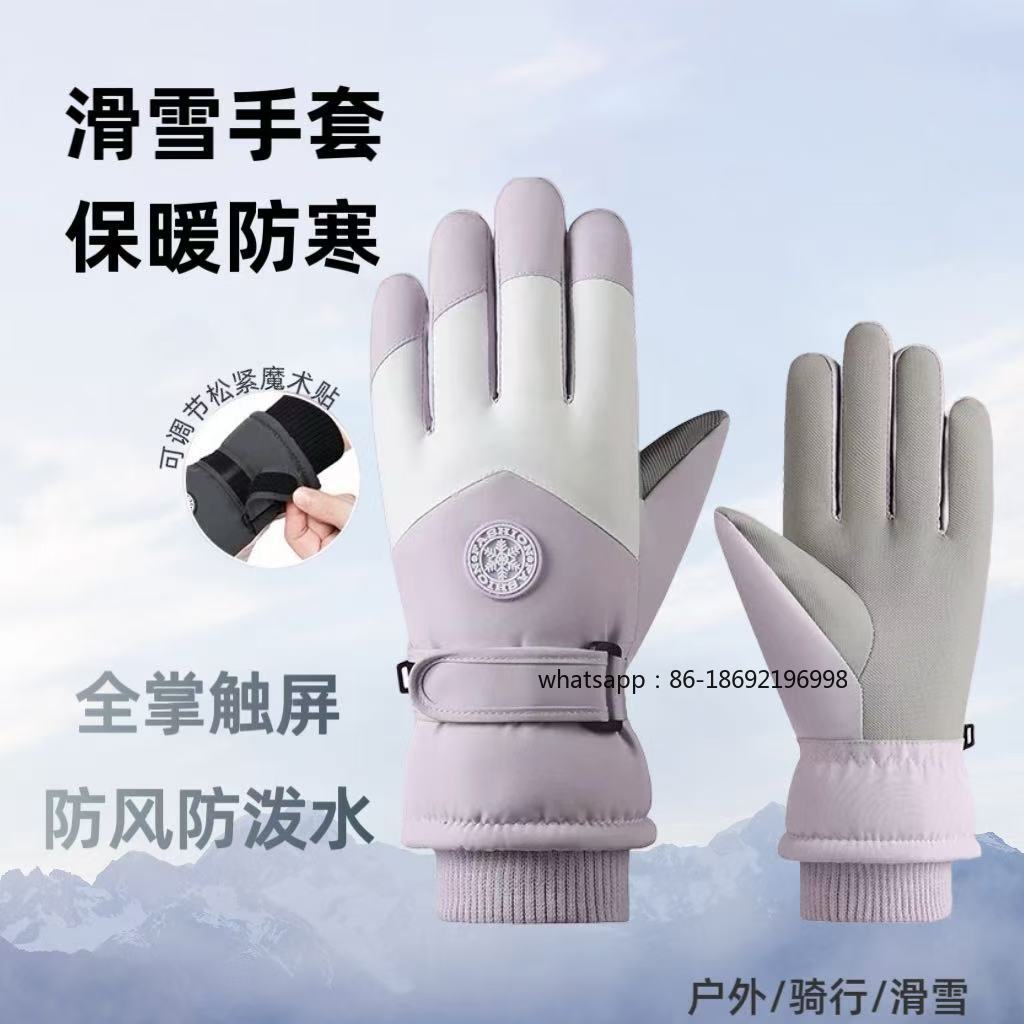 Men's and Women's Ski Gloves O - Touch Screen Gloves のレビューと価格